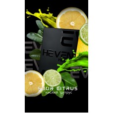 HEVEN Кислий цитрус — 100 г