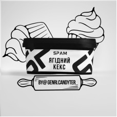 SPAM Ягідний кекс — 100 г